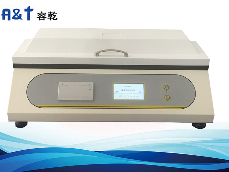 為什么要做靜摩擦系數(shù)和動摩擦系數(shù)測試？
